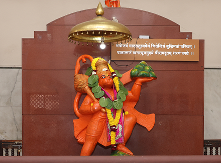 Hanuman (Maruti) Mandir