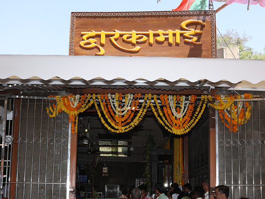 About Dwarkamai