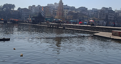 Ramkund