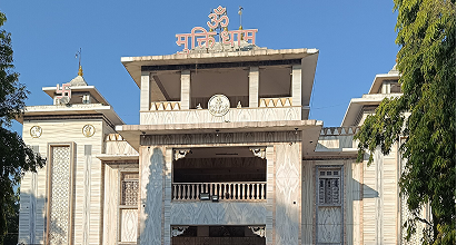 muktidham_temple_img